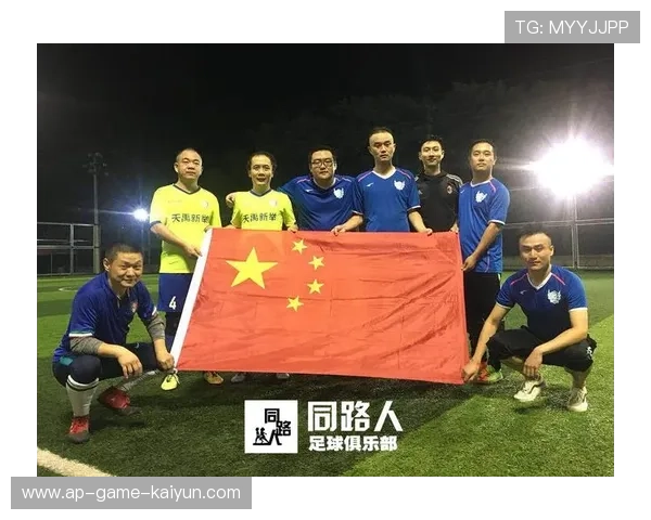 2026年足球基层俱乐部合规运营示范城市第二十批验收名单公布，足球俱乐部大赛